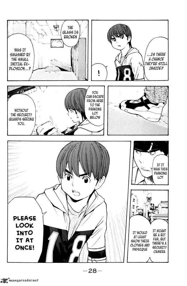 Shibatora Chapter 114 page 4