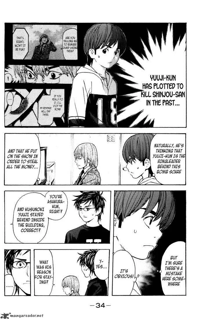 Shibatora Chapter 114 page 10