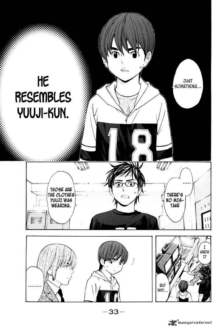 Shibatora Chapter 114 page 9