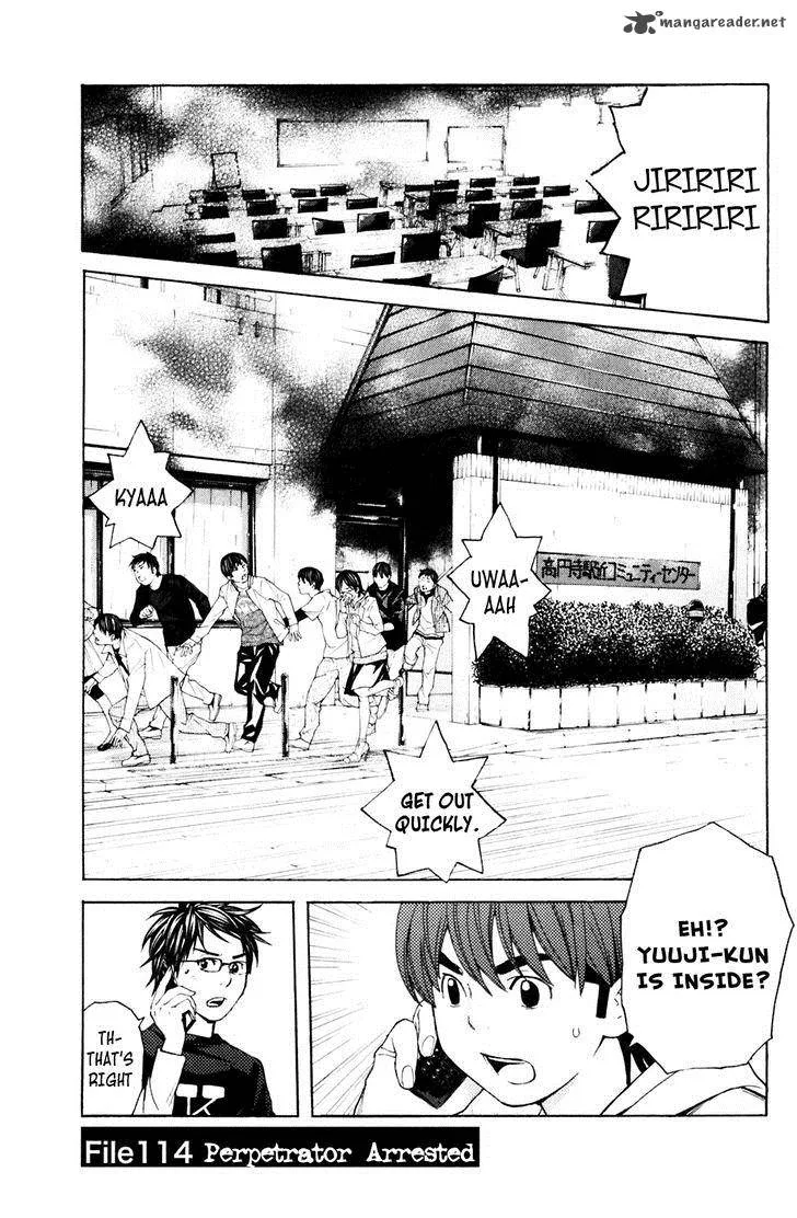 Shibatora Chapter 114 page 1