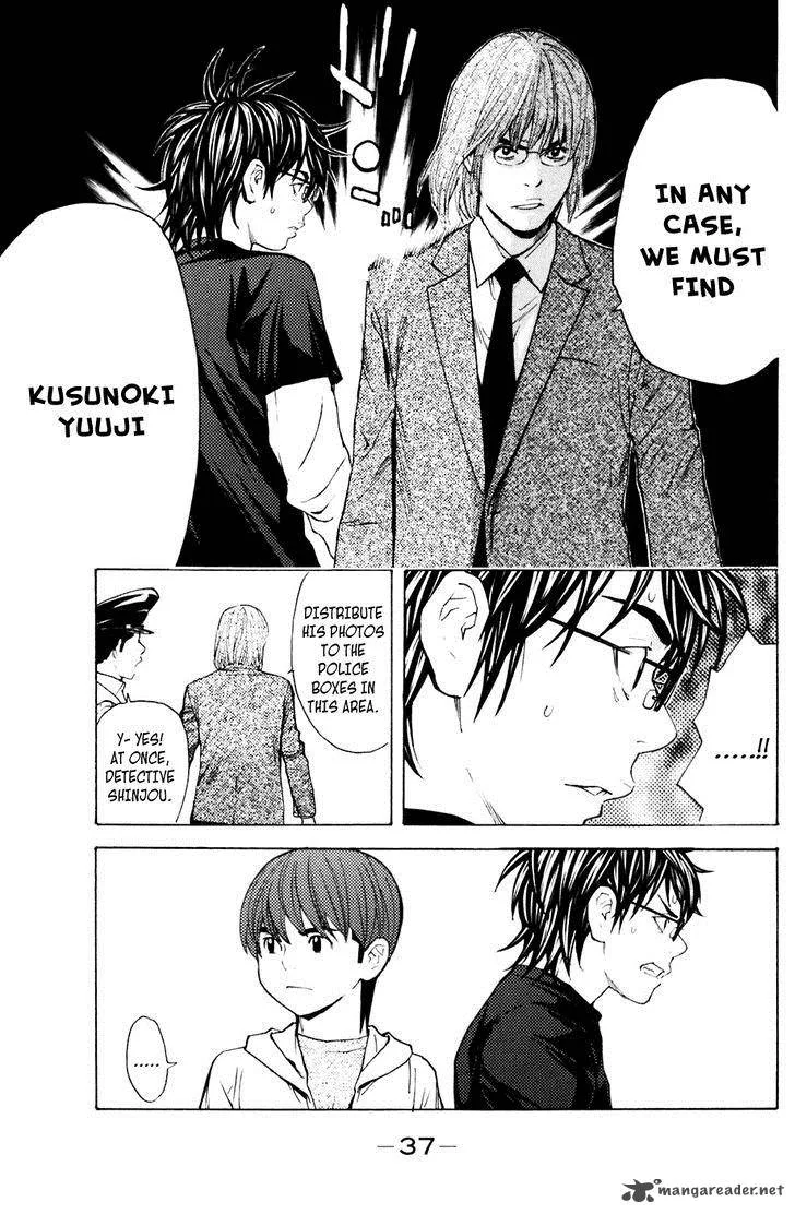 Shibatora Chapter 114 page 13
