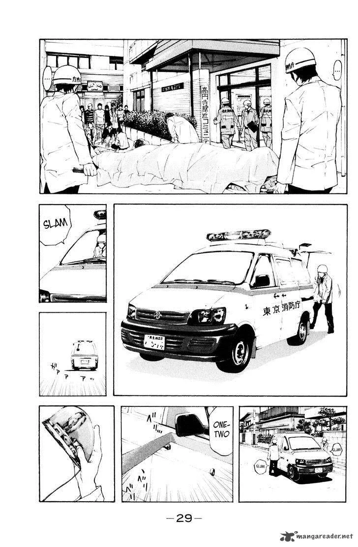 Shibatora Chapter 114 page 5