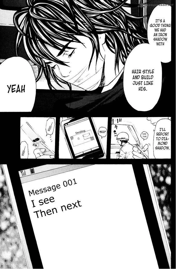 Shibatora Chapter 114 page 7