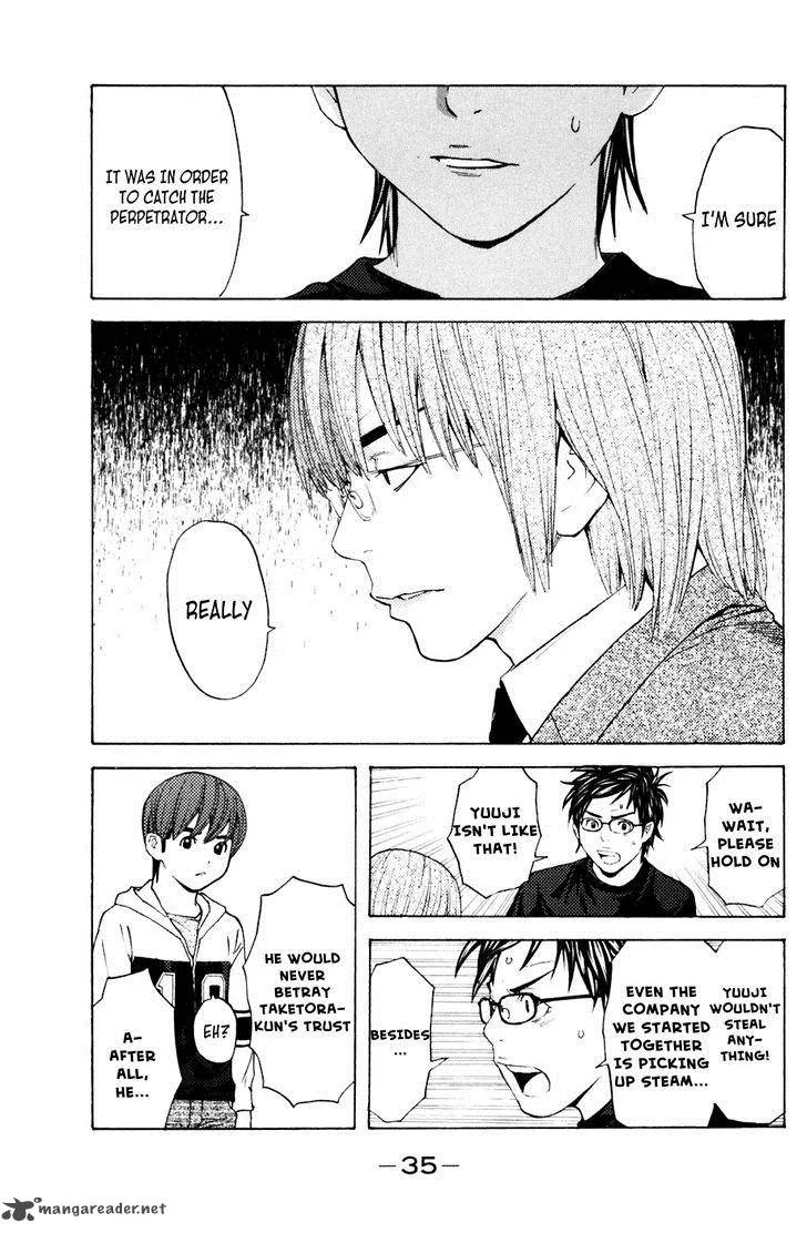 Shibatora Chapter 114 page 11