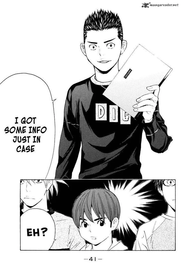 Shibatora Chapter 114 page 17