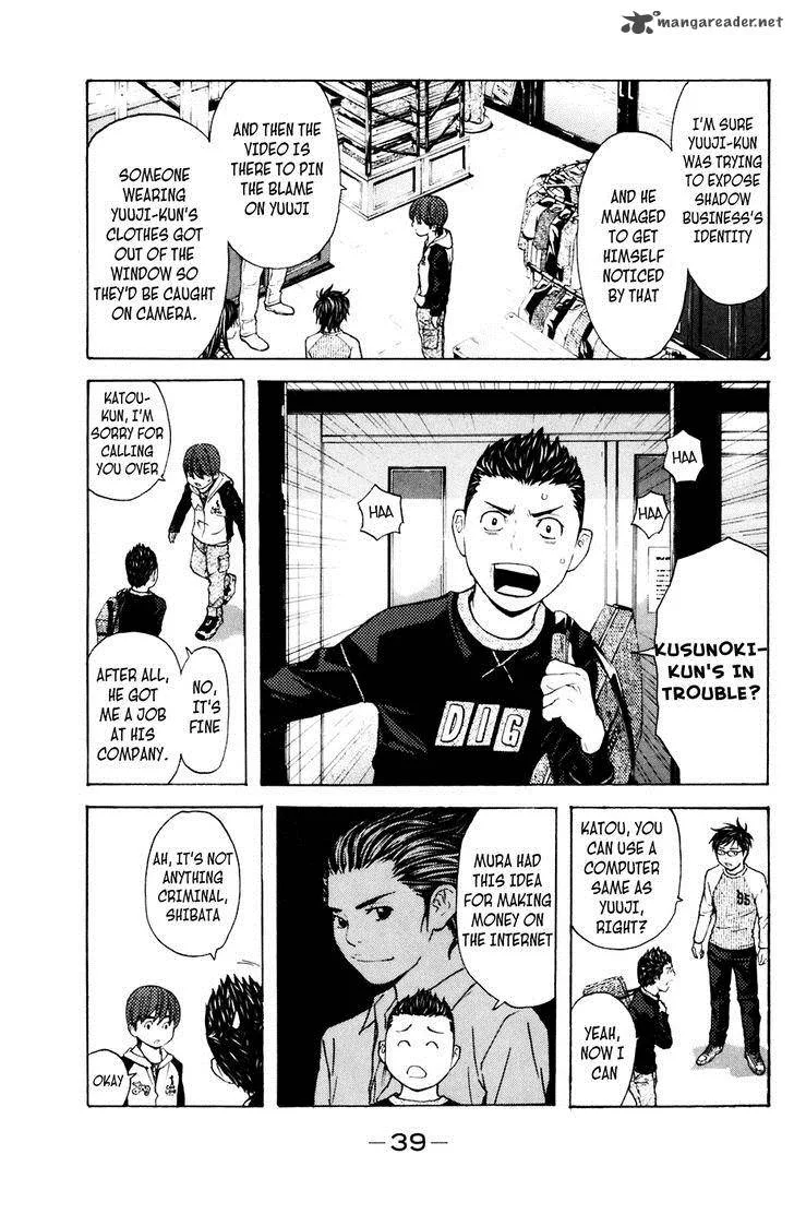 Shibatora Chapter 114 page 15