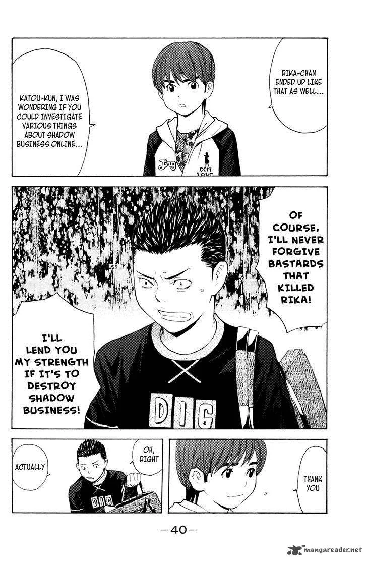 Shibatora Chapter 114 page 16