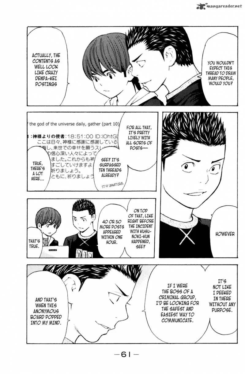 Shibatora Chapter 115 page 17