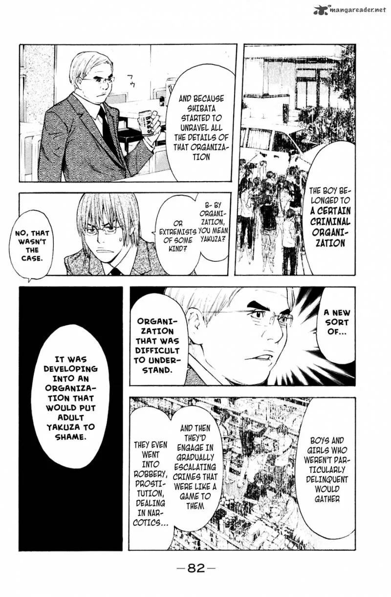 Shibatora Chapter 116 page 17