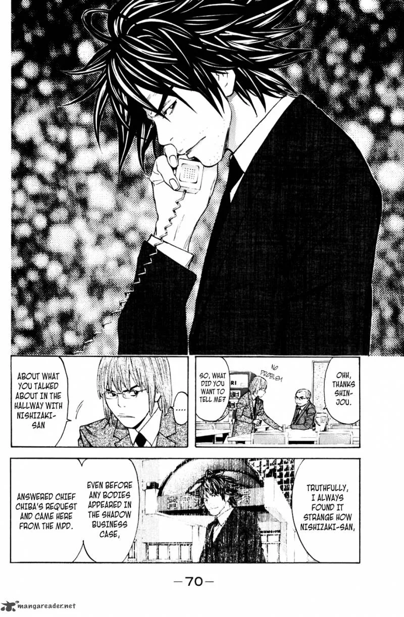 Shibatora Chapter 116 page 6