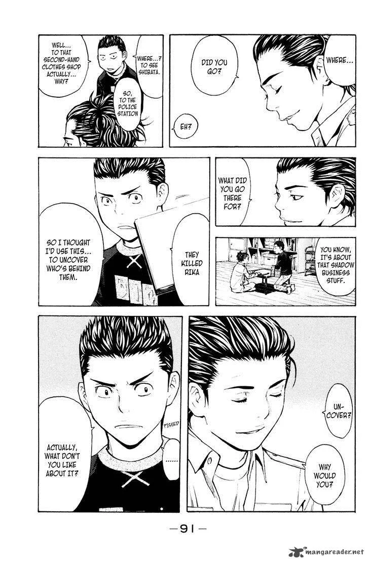 Shibatora Chapter 117 page 5