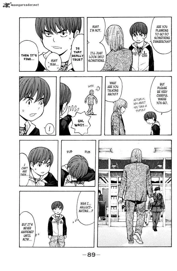 Shibatora Chapter 117 page 3