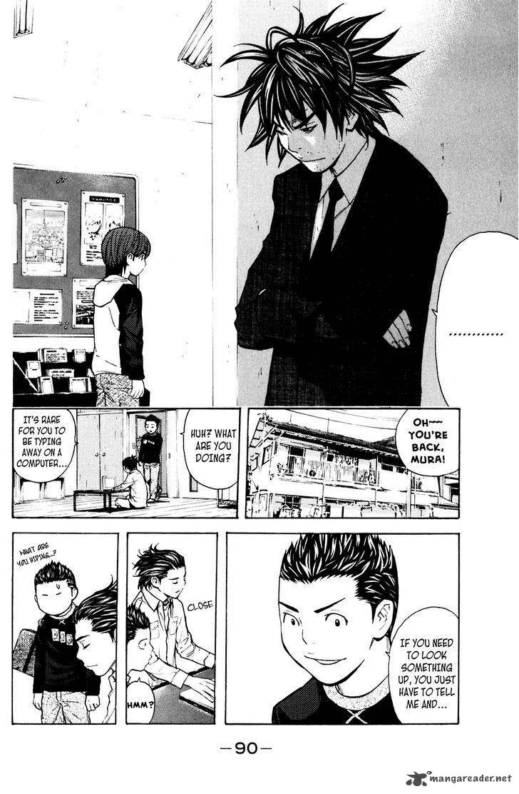 Shibatora Chapter 117 page 4