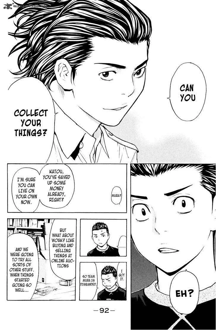 Shibatora Chapter 117 page 6