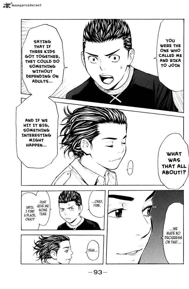 Shibatora Chapter 117 page 7