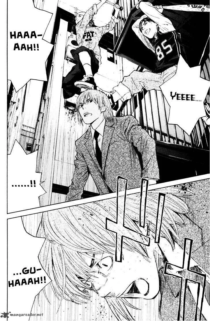 Shibatora Chapter 117 page 16