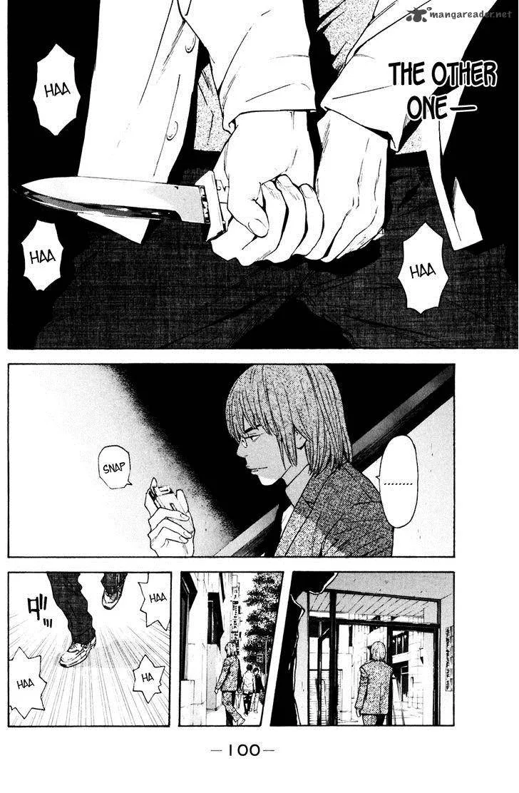 Shibatora Chapter 117 page 14