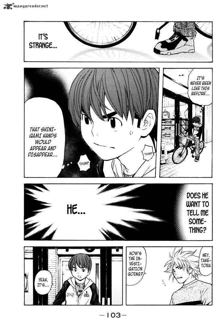 Shibatora Chapter 117 page 17