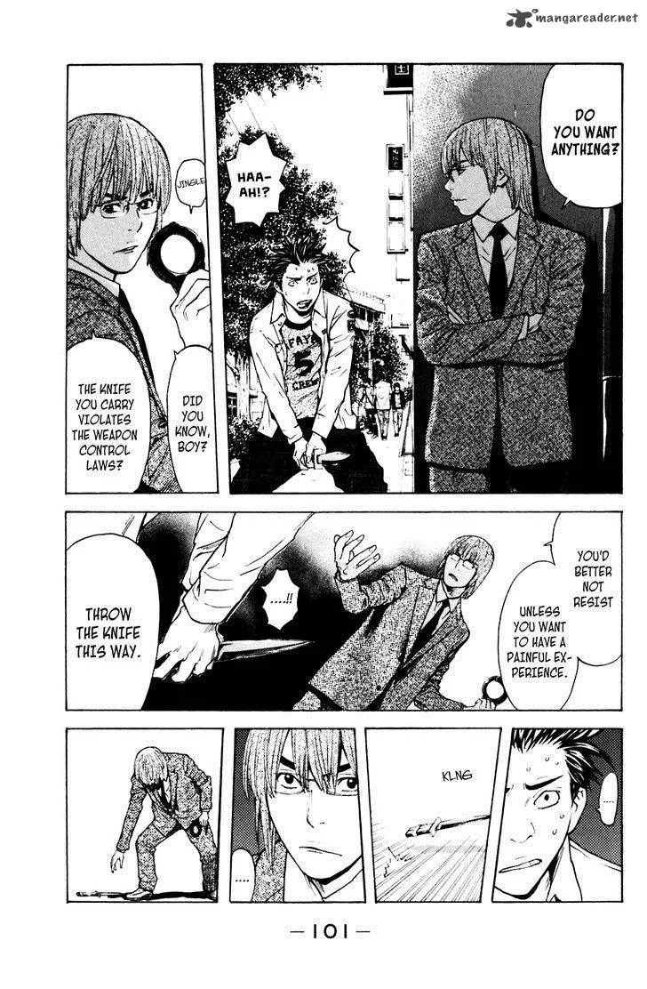 Shibatora Chapter 117 page 15
