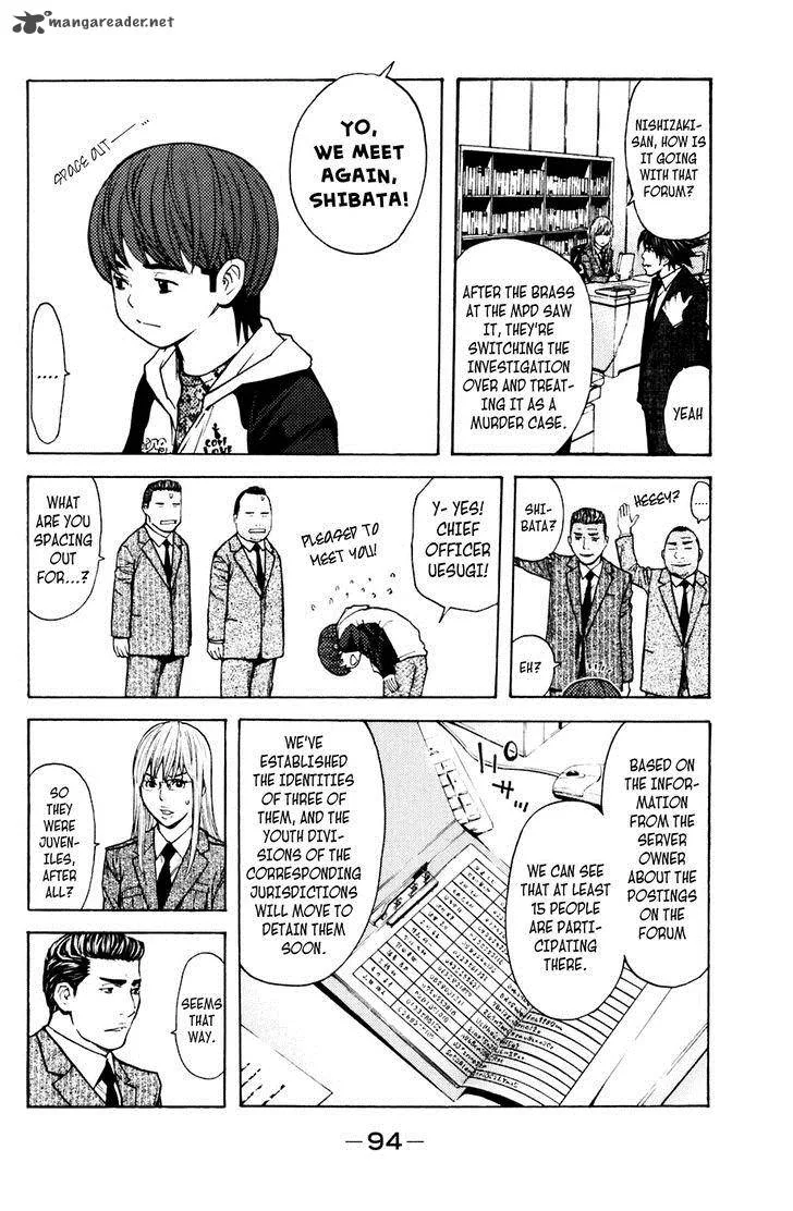 Shibatora Chapter 117 page 8