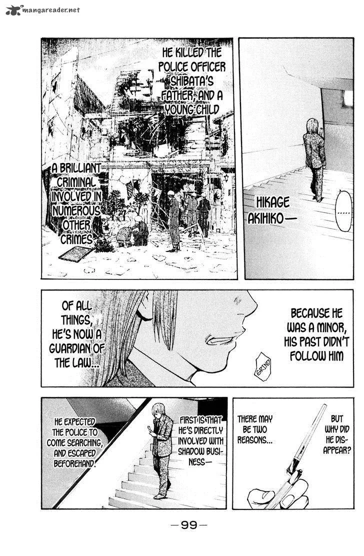 Shibatora Chapter 117 page 13
