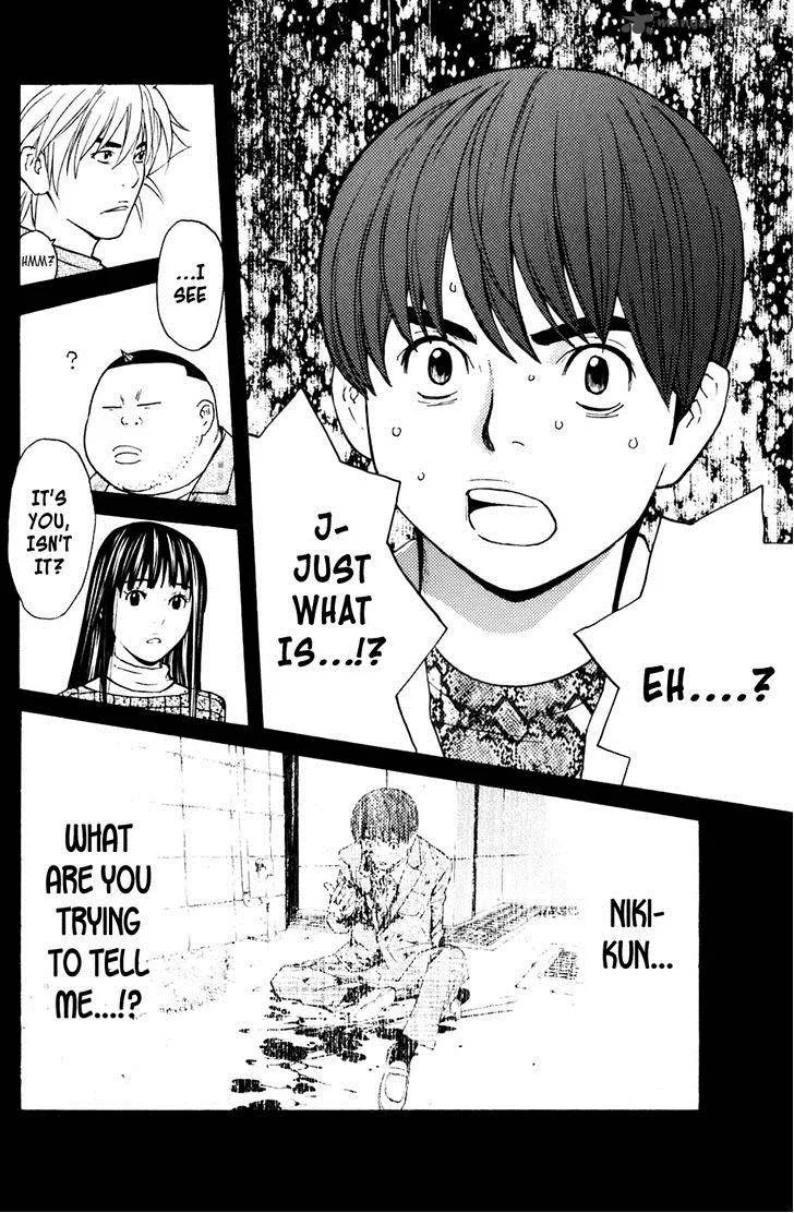 Shibatora Chapter 117 page 19