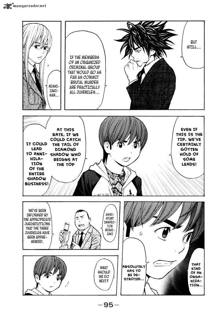 Shibatora Chapter 117 page 9