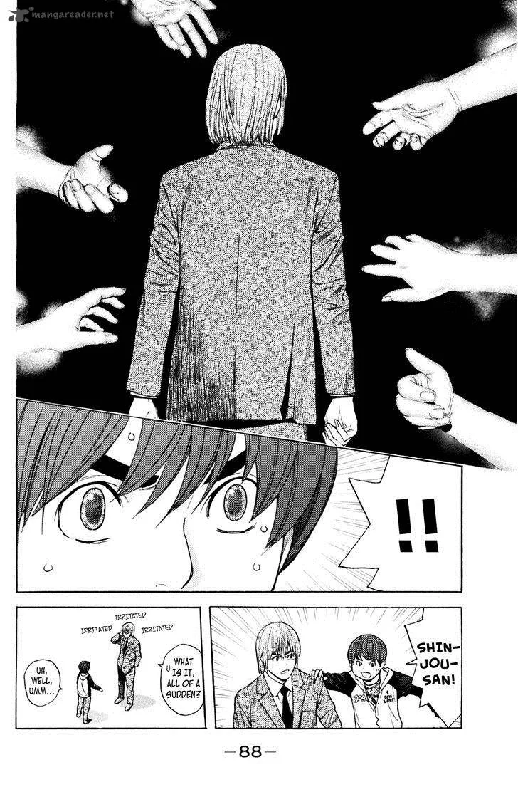 Shibatora Chapter 117 page 2