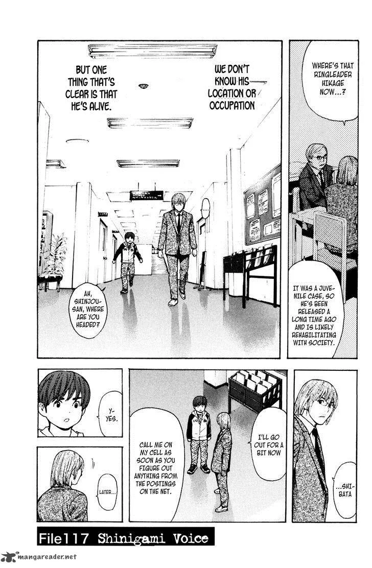Shibatora Chapter 117 page 1