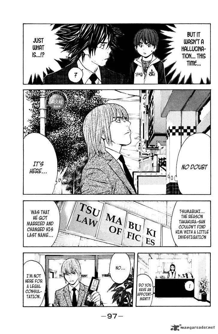 Shibatora Chapter 117 page 11