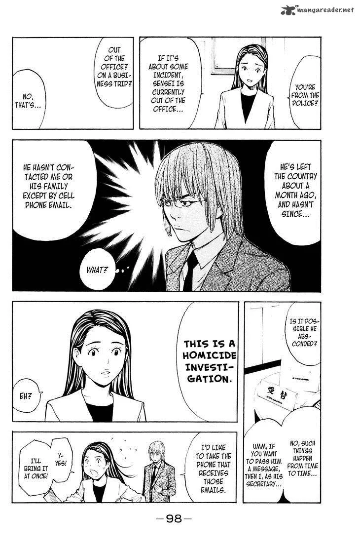 Shibatora Chapter 117 page 12
