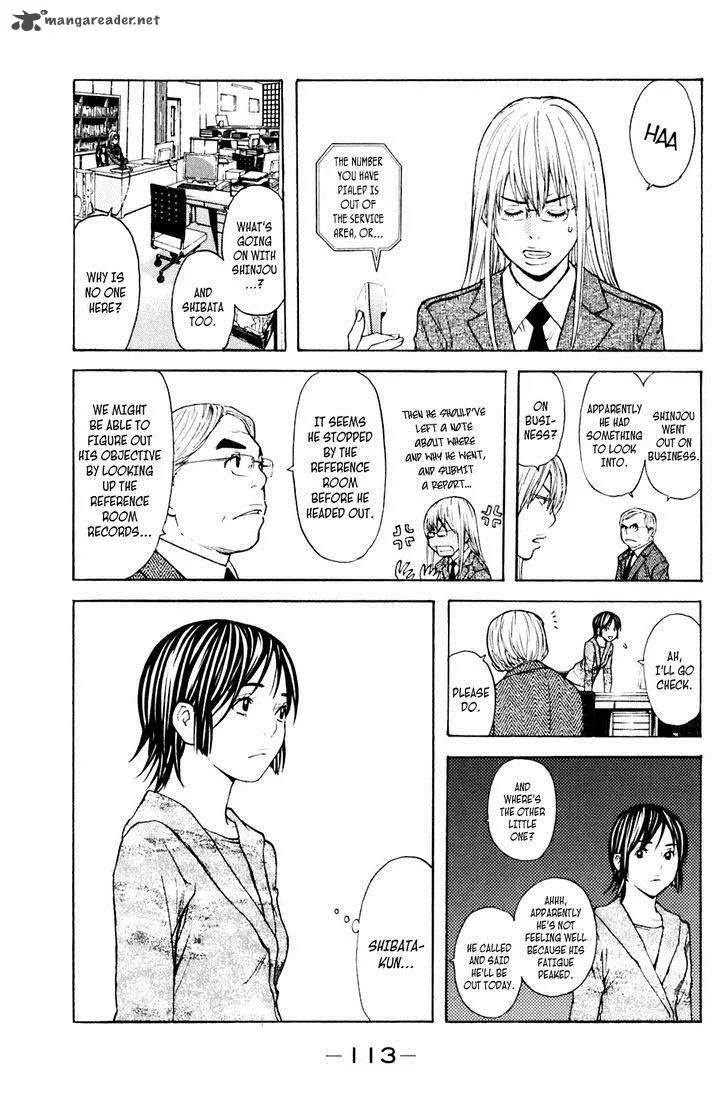 Shibatora Chapter 118 page 7
