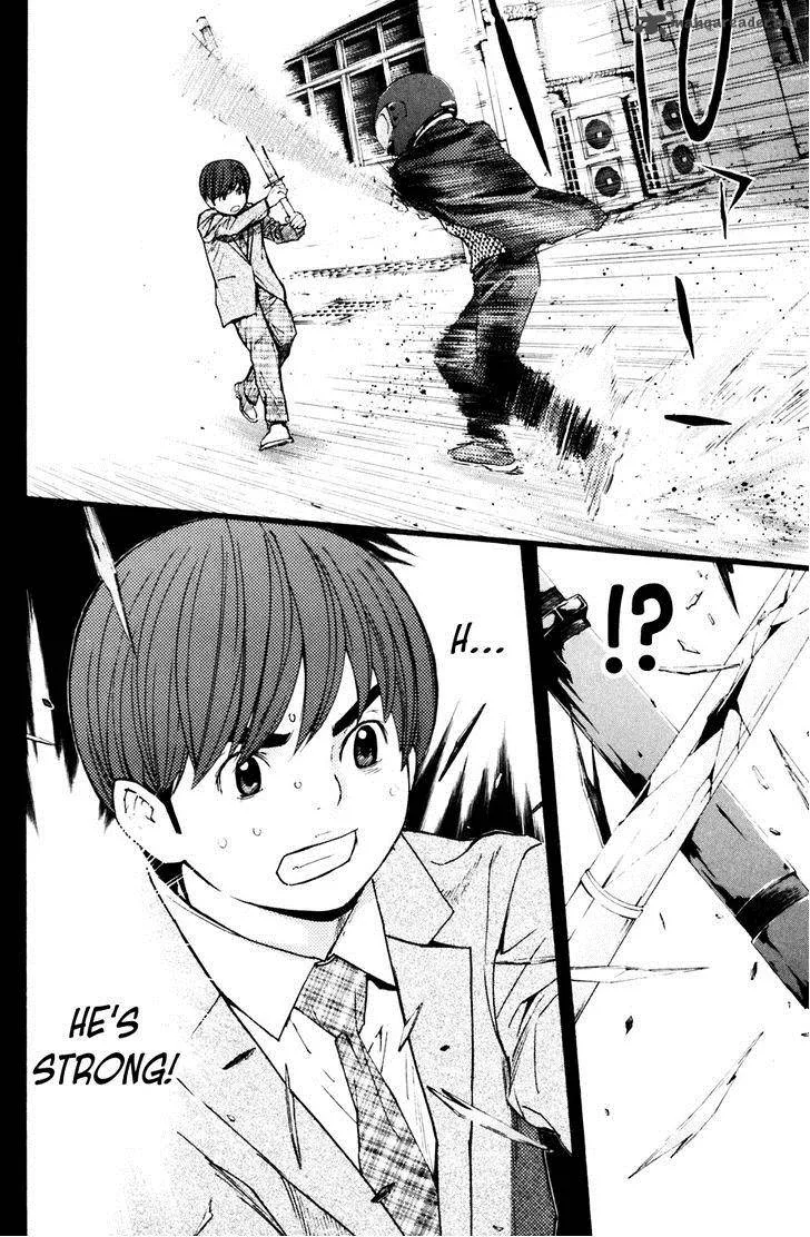 Shibatora Chapter 118 page 20