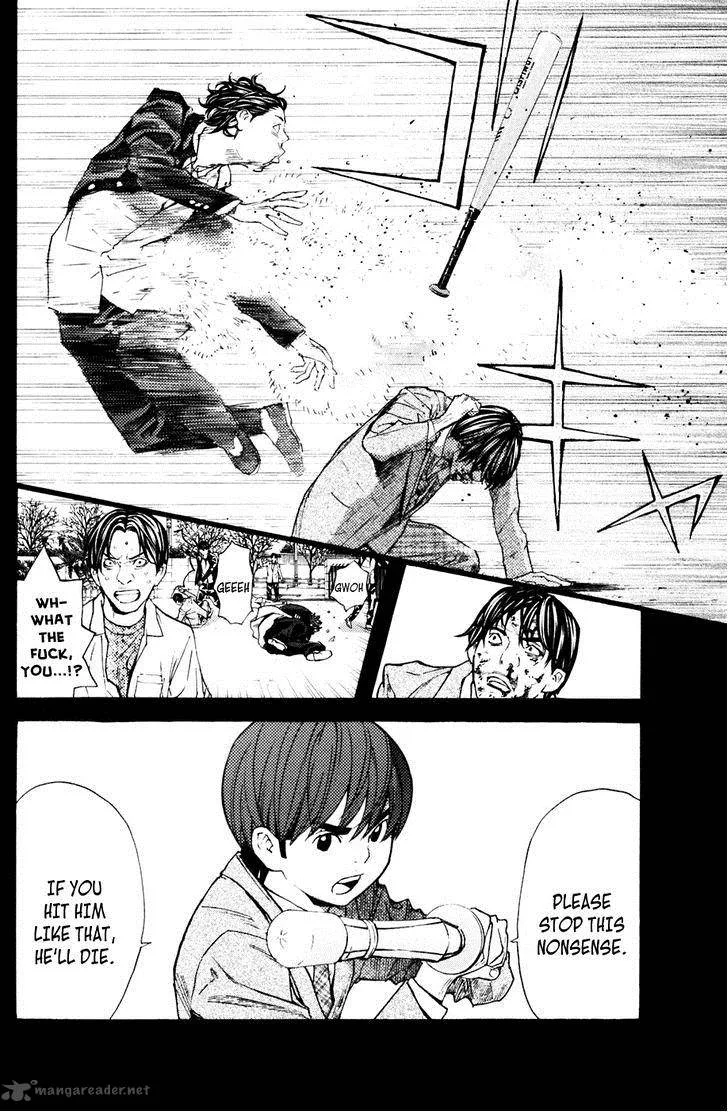 Shibatora Chapter 118 page 18