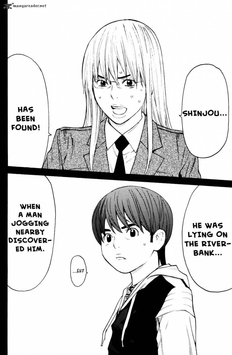 Shibatora Chapter 119 page 17