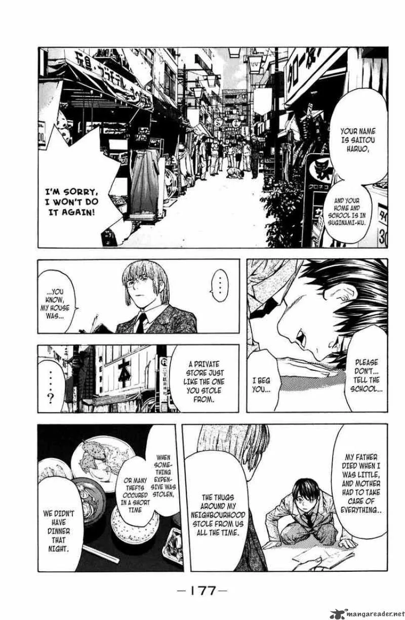 Shibatora Chapter 12 page 17