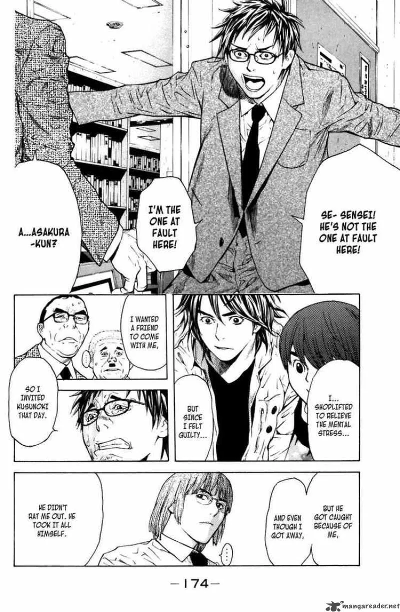 Shibatora Chapter 12 page 14