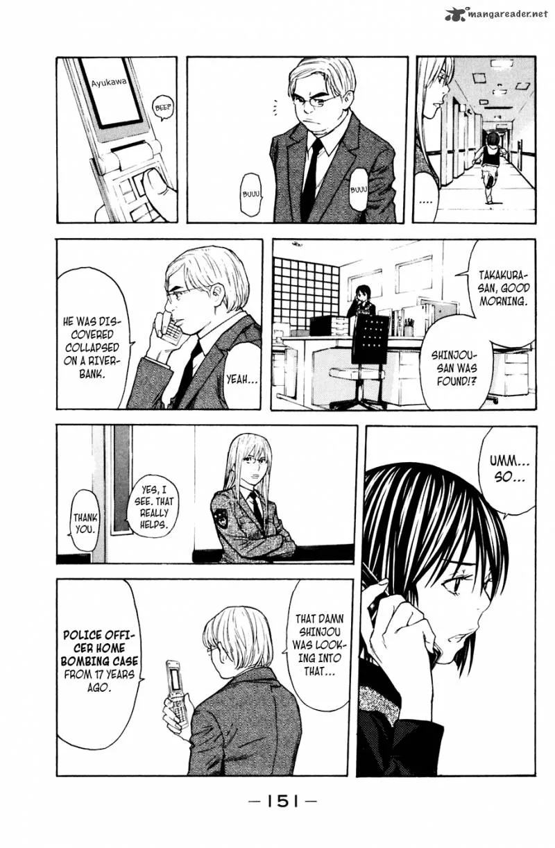 Shibatora Chapter 120 page 5