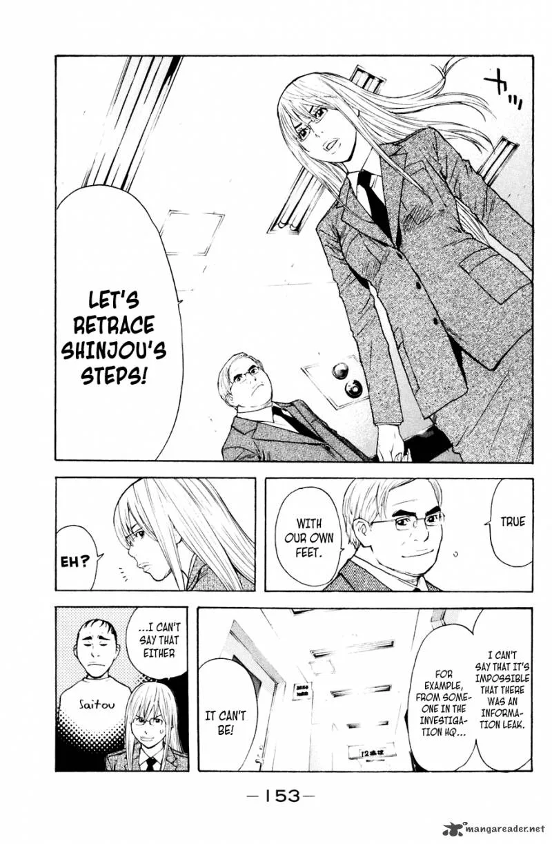 Shibatora Chapter 120 page 7