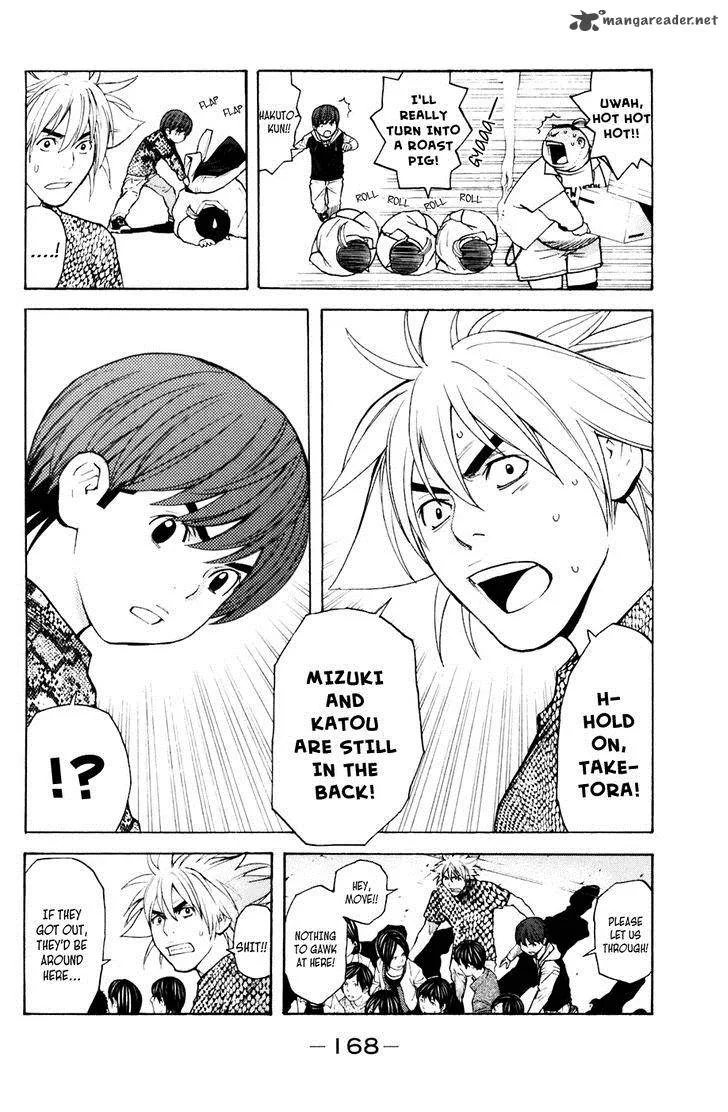Shibatora Chapter 121 page 2