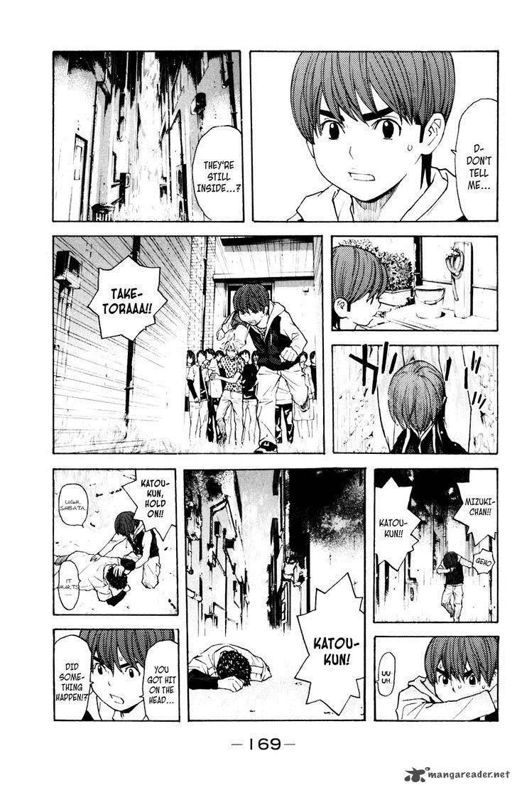 Shibatora Chapter 121 page 3