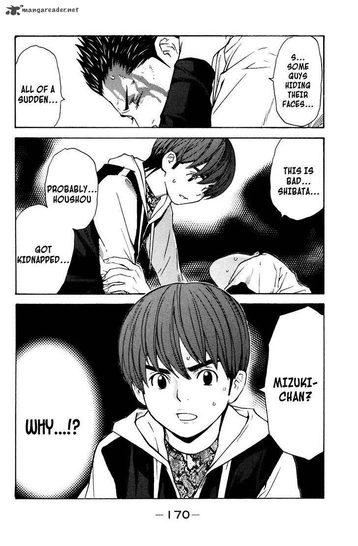 Shibatora Chapter 121 page 4