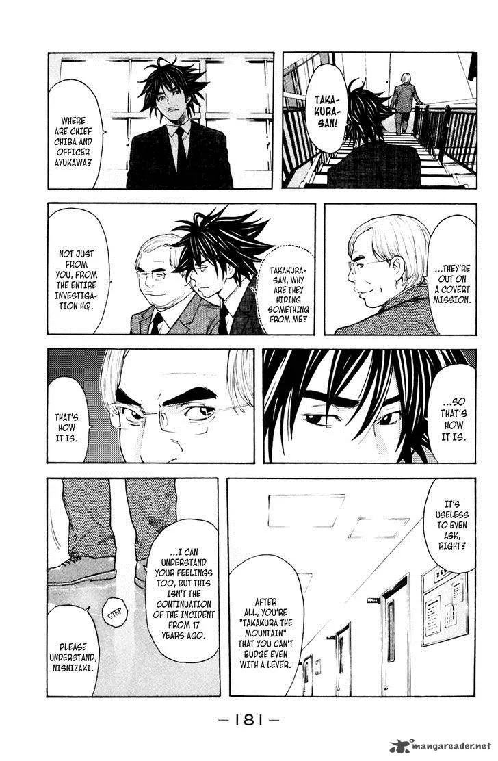 Shibatora Chapter 121 page 15