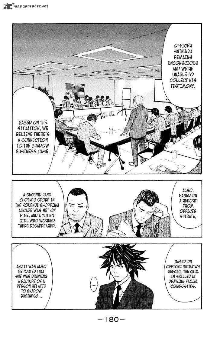 Shibatora Chapter 121 page 14
