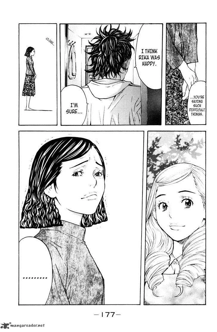 Shibatora Chapter 121 page 11