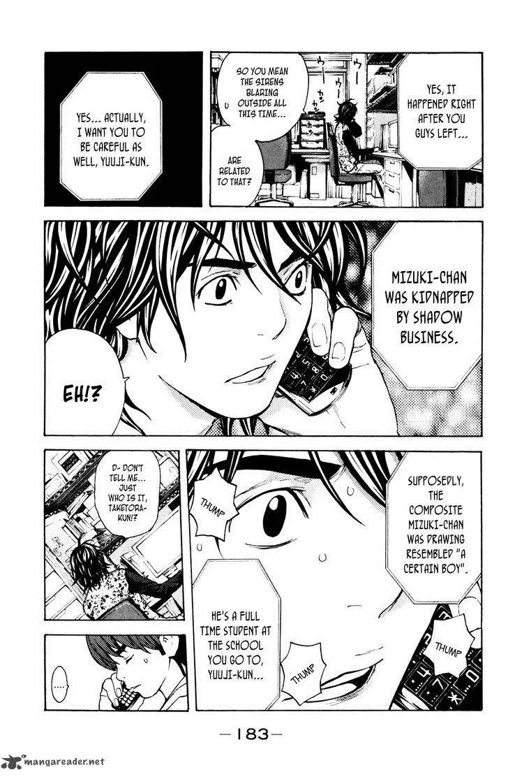 Shibatora Chapter 121 page 17
