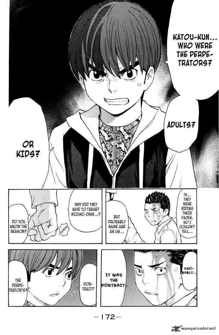 Shibatora Chapter 121 page 6