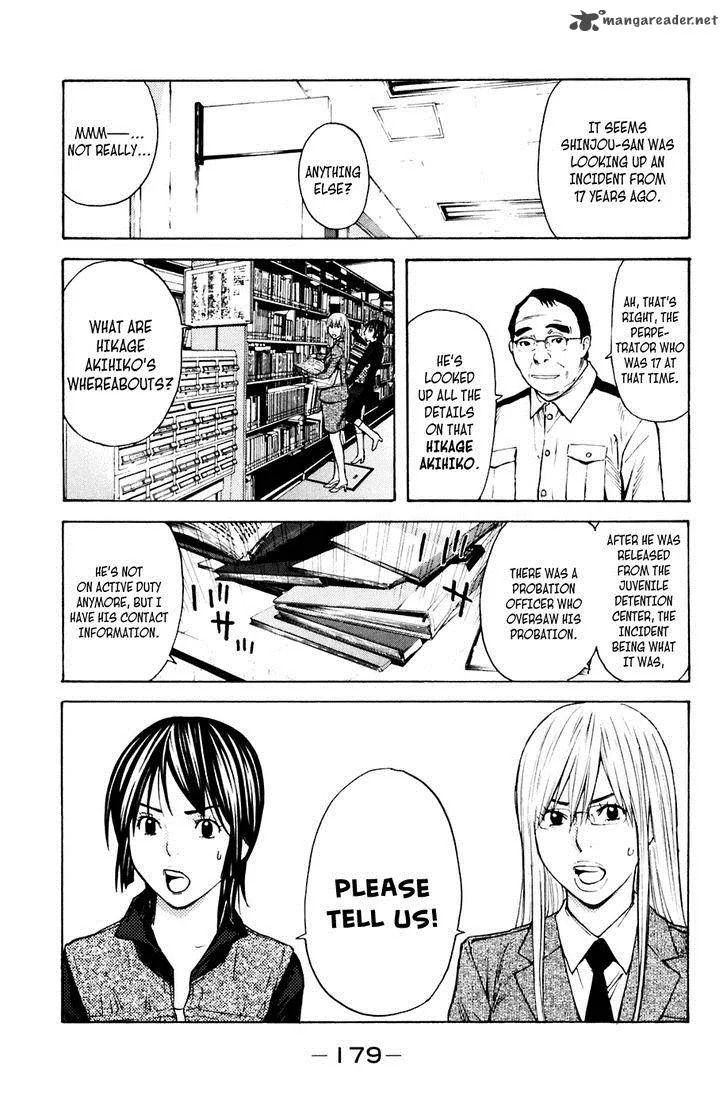 Shibatora Chapter 121 page 13