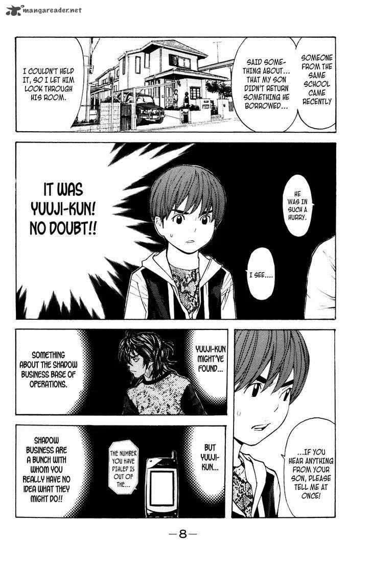 Shibatora Chapter 122 page 8