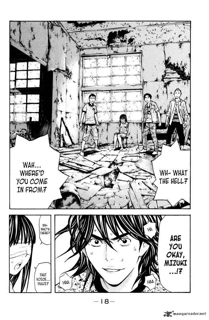 Shibatora Chapter 122 page 18